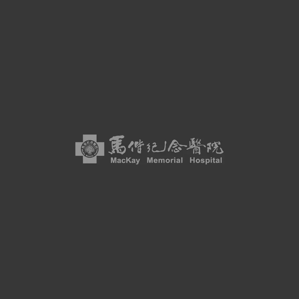 馬偕紀念醫院