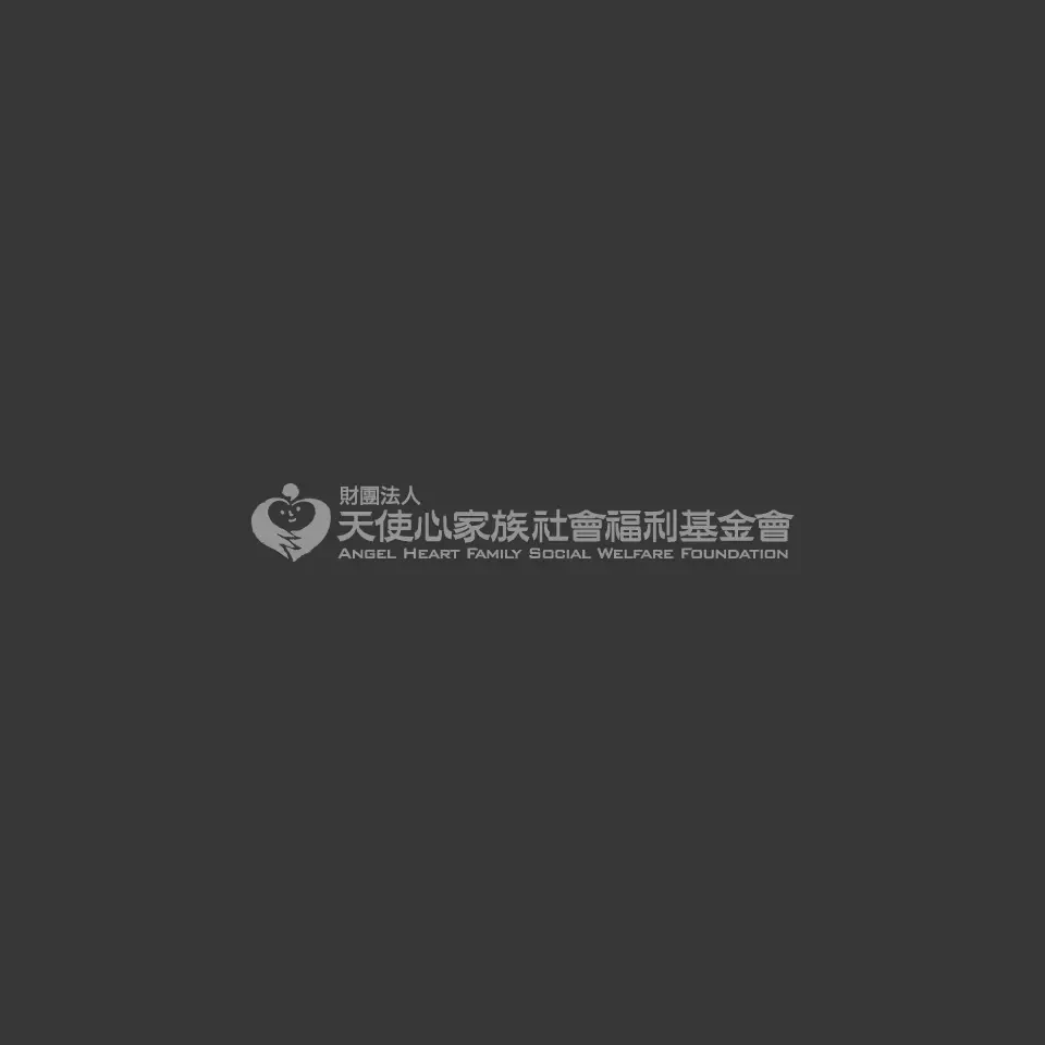 天使心基金會