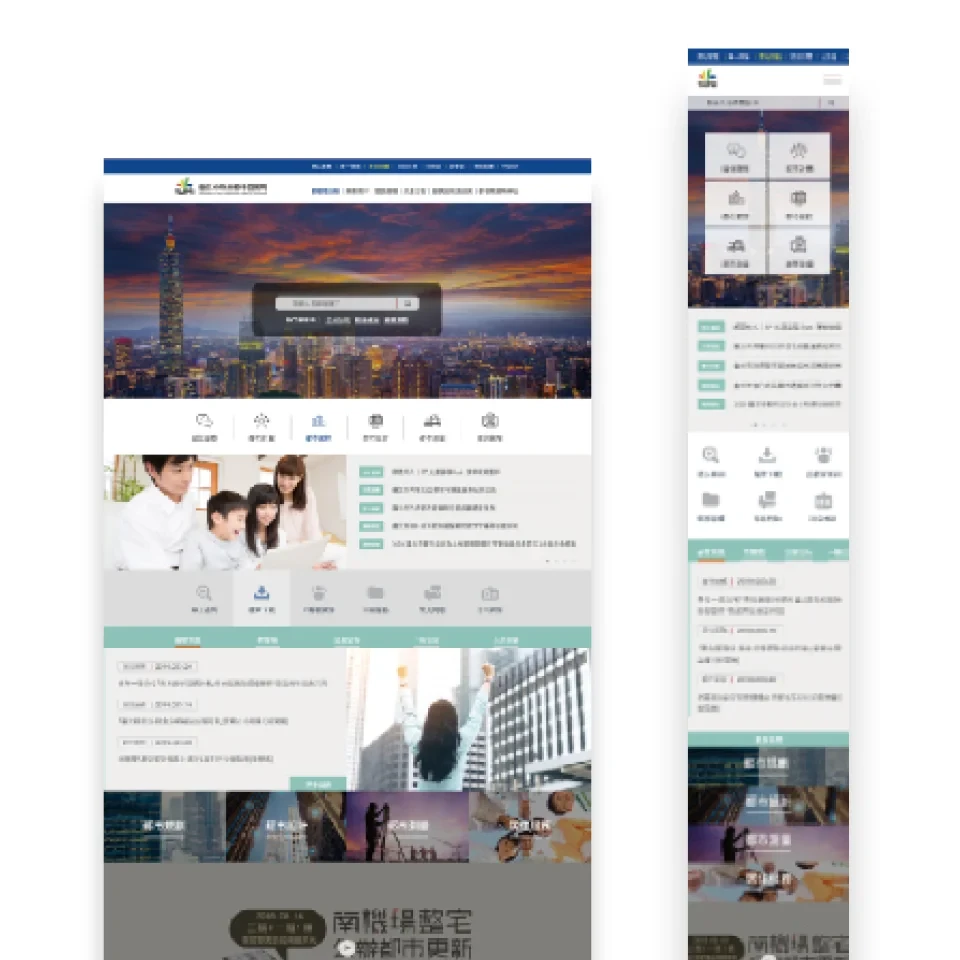 Taipei Urban Development Bureau website design