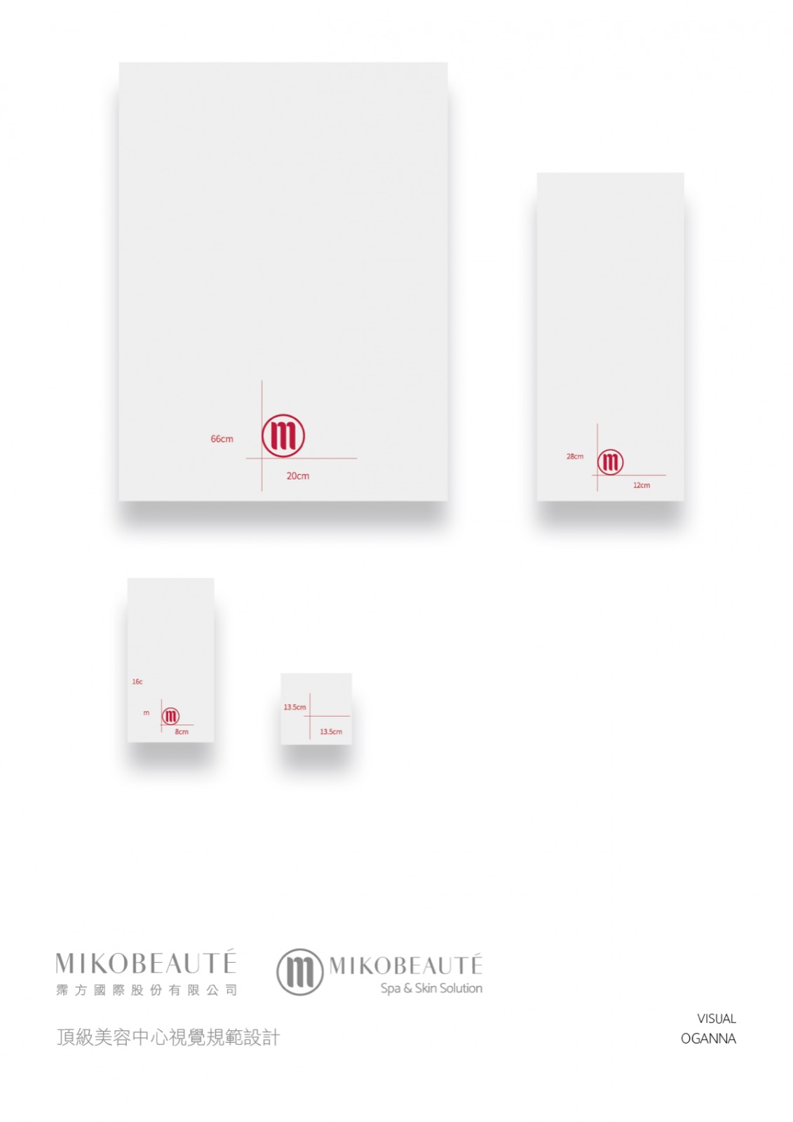 美容中心製作物