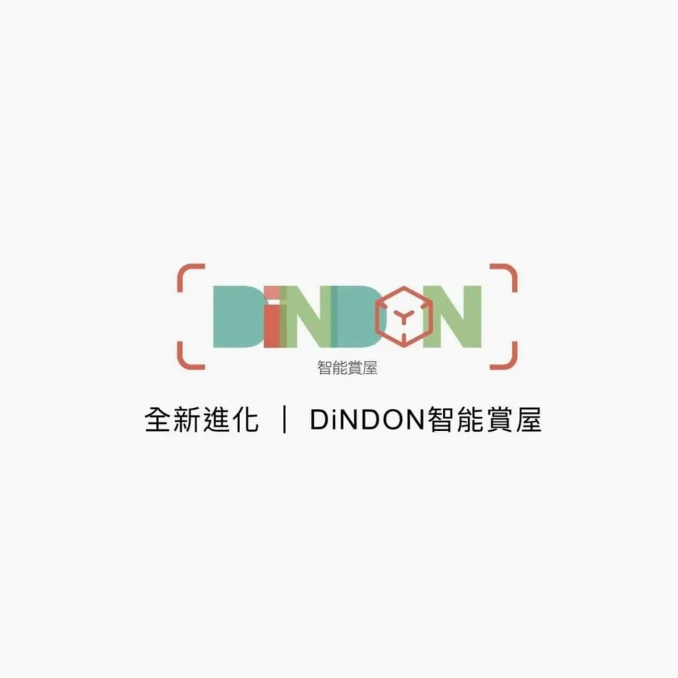 【信義房屋】DiNDON智能賞屋_變裝篇：啟動線上賞屋新紀元