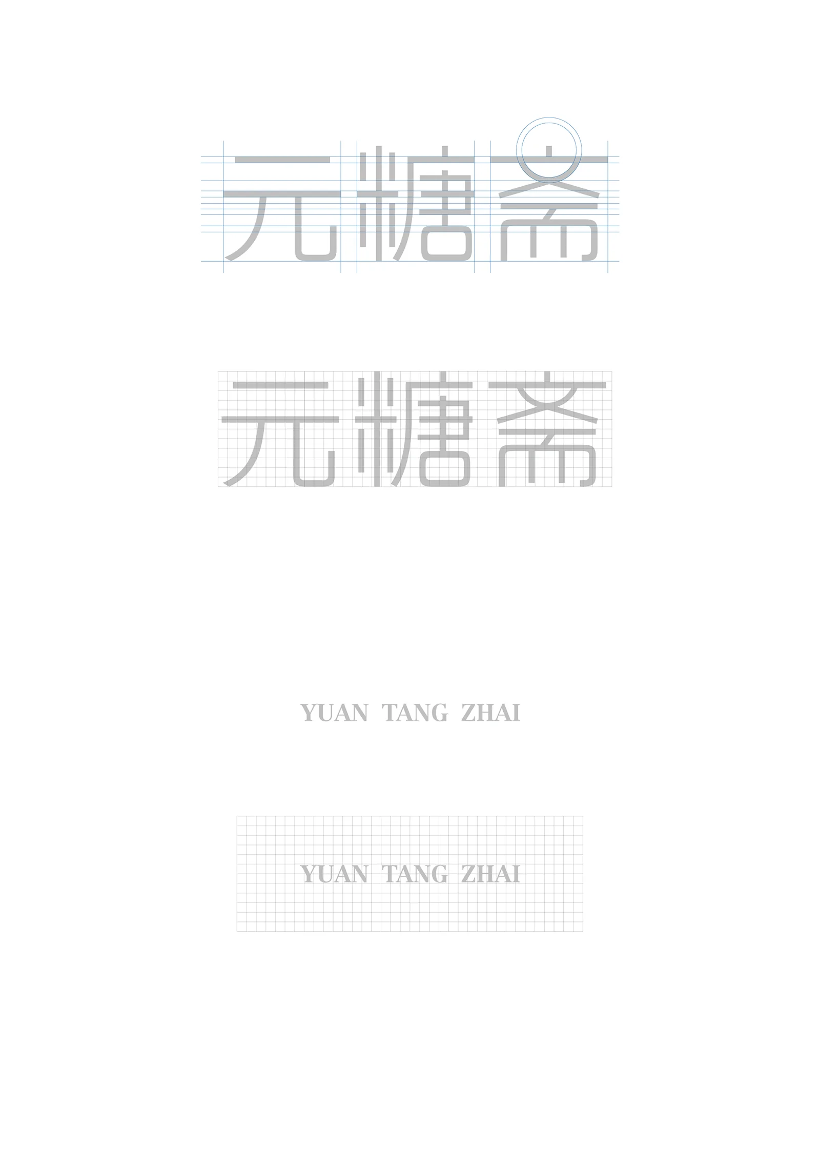 Food Brand VIS
