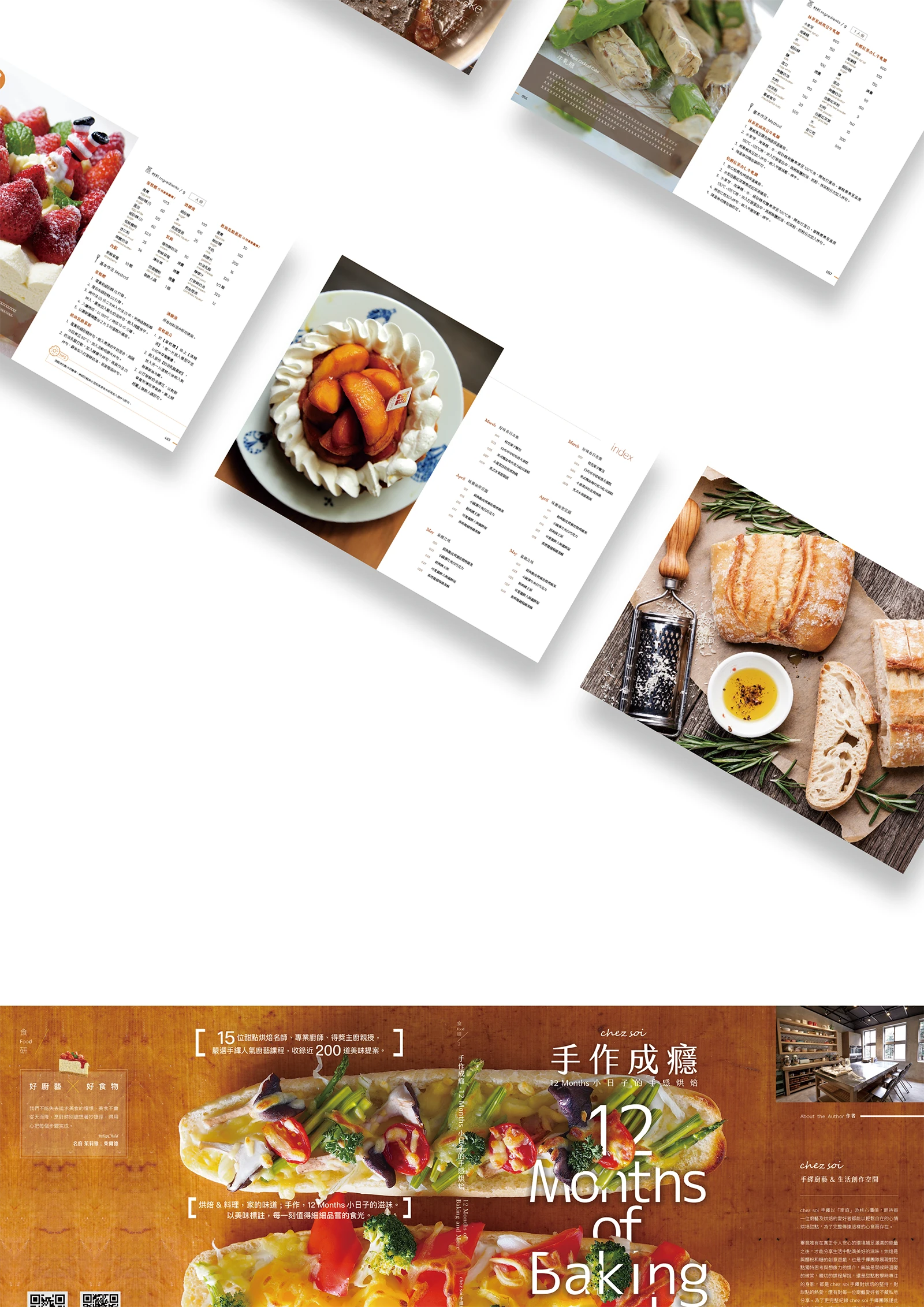 Book Design