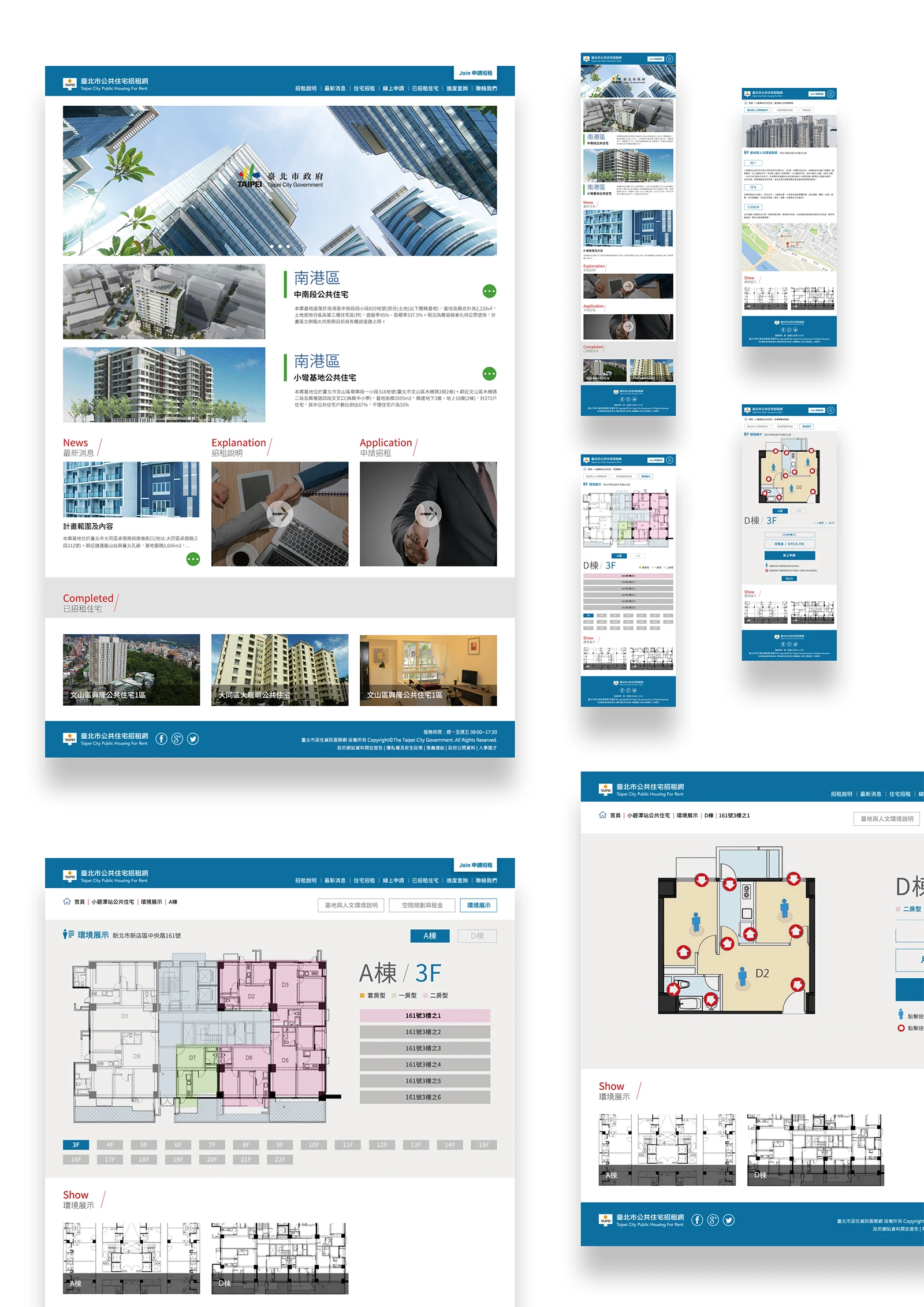 Taipei Public Housing Rental Site