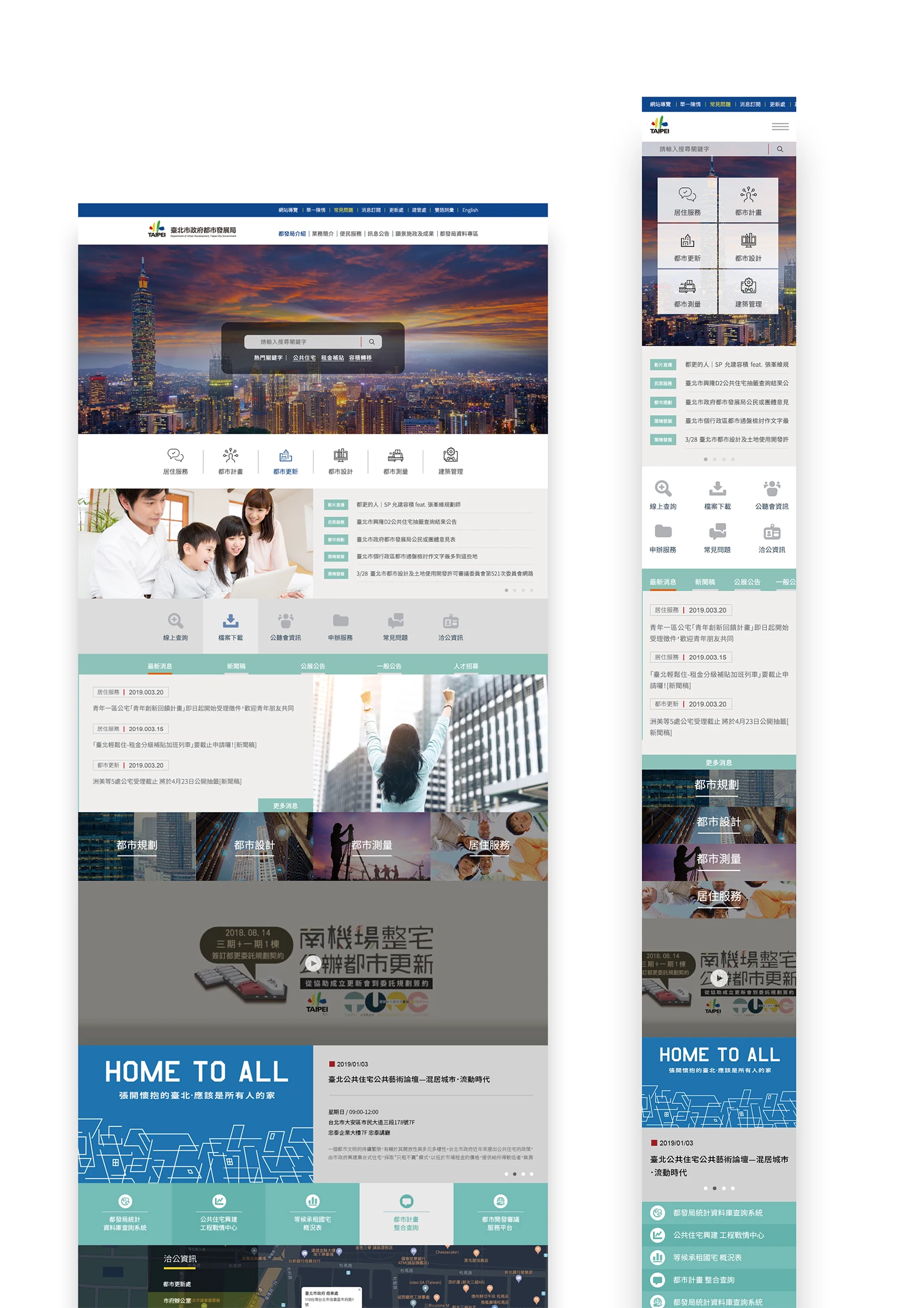 Taipei Urban Development Bureau